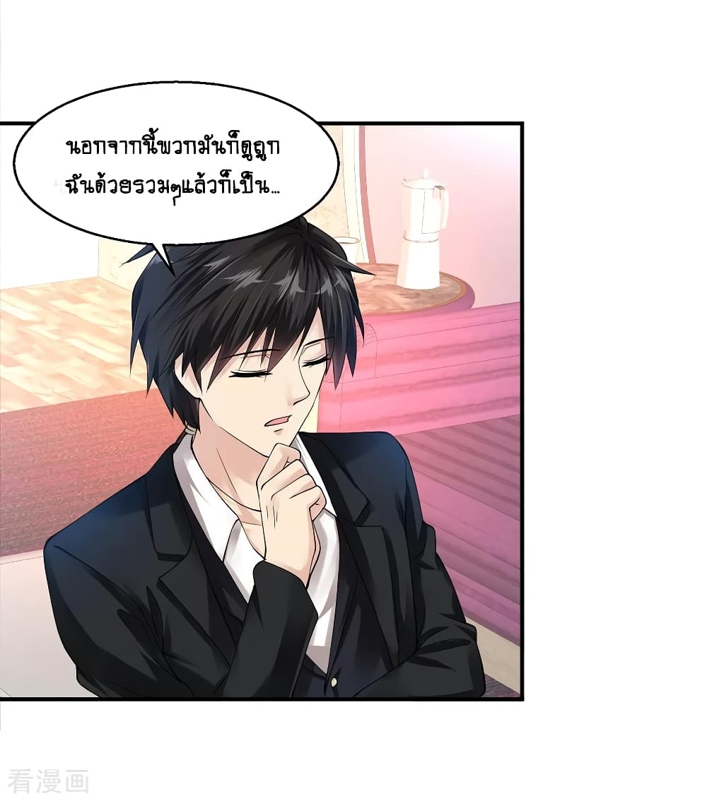 อ่านมังงะ